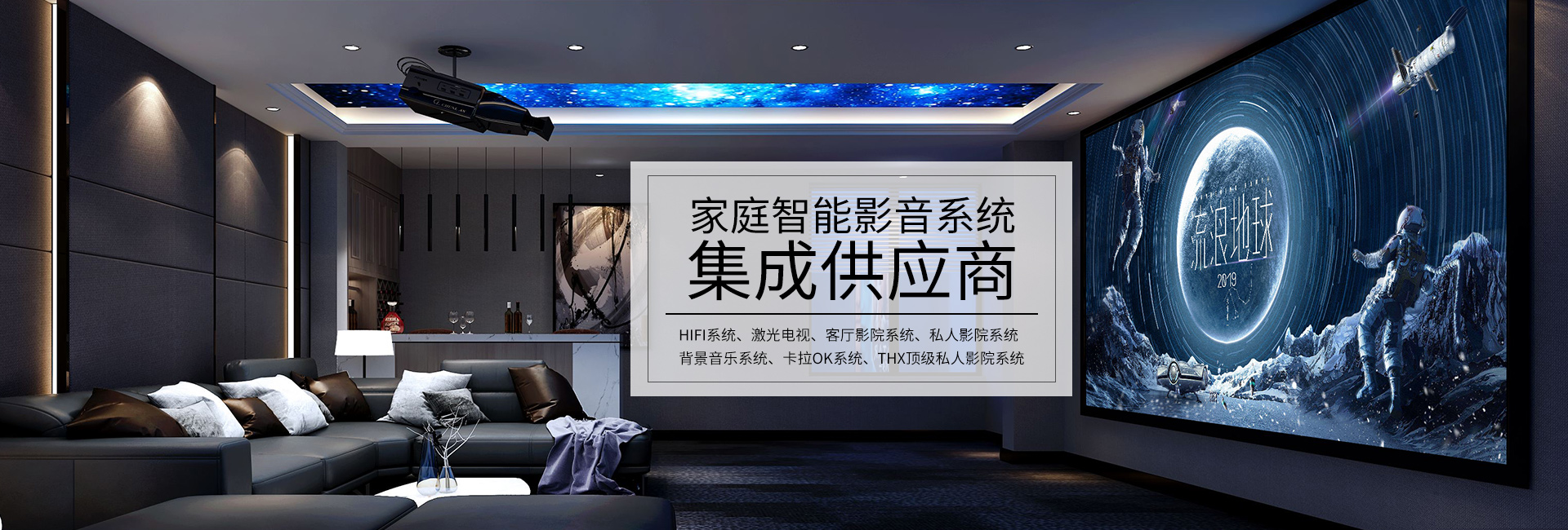湖南音享智能科技有限公司_衡陽(yáng)智能影音|家庭影院|私人影院||IFI音響 湖南音享智能科技有限公司_衡陽(yáng)智能影音|家庭影院|私人影院||IFI音響