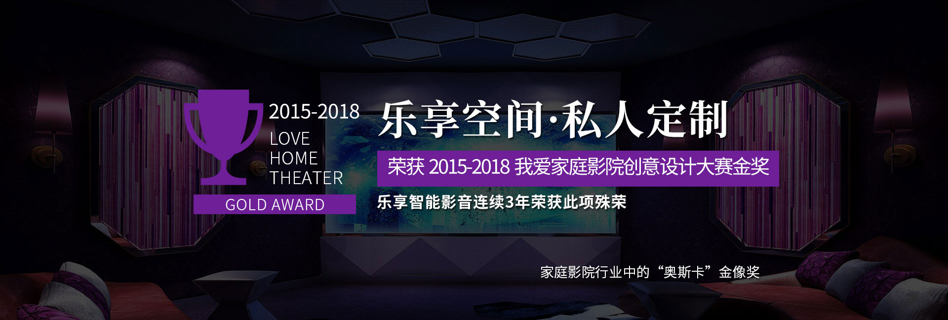 湖南音享智能科技有限公司_衡陽(yáng)智能影音|家庭影院|私人影院||IFI音響 湖南音享智能科技有限公司_衡陽(yáng)智能影音|家庭影院|私人影院||IFI音響